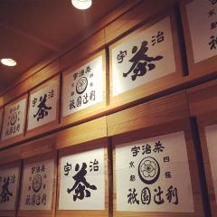 Tsujiri Tea House(Gion Main Shop) 여행 사진