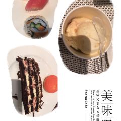 湛江民大喜来登酒店·盛宴标帜西餐厅 User Photo