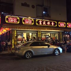 WUJIFUYUAN User Photo