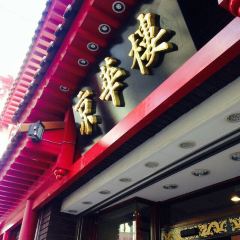 China Seong User Photo
