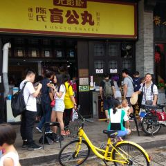 Wuyingjiao Foshan Chen's Blind Gong Meatball Original Store (Feihong Street Branch) User Photo