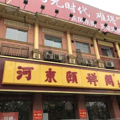 YIN XIANG GE User Photo