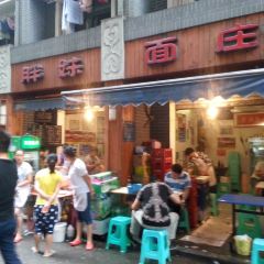 GAOPANGMEI XIAOMIAN User Photo
