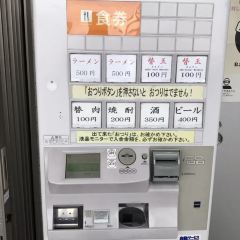 Ganso Nagahamaya User Photo