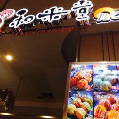 和米堂(大洋百货店) User Photo