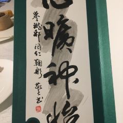 Jade Dragon User Photo