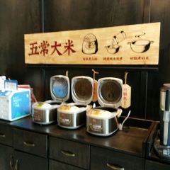 鱼上·黑豆花烤鱼(万象城店) User Photo