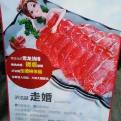 Man Li Jiang Restaurant User Photo