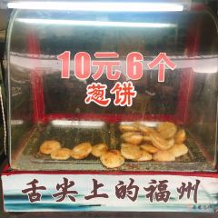 Yongtailaocaicongbing (daoshanludian) 여행 사진