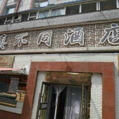 ZHEN BU TONG ảnh của người dùng