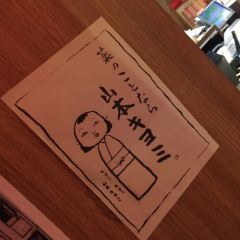 Ichiran Ramen User Photo
