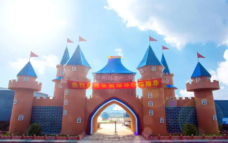 Pingyao Guoji Bingxue Amusement Park