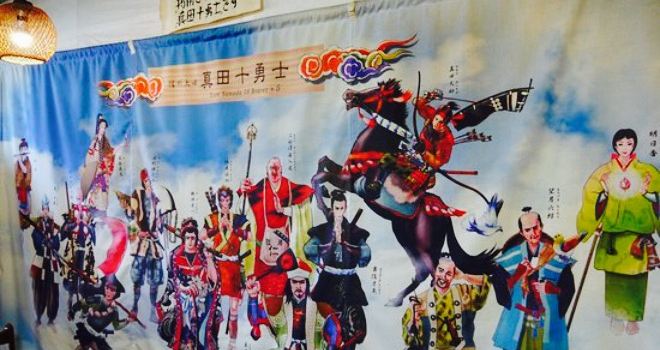 Kinshoan