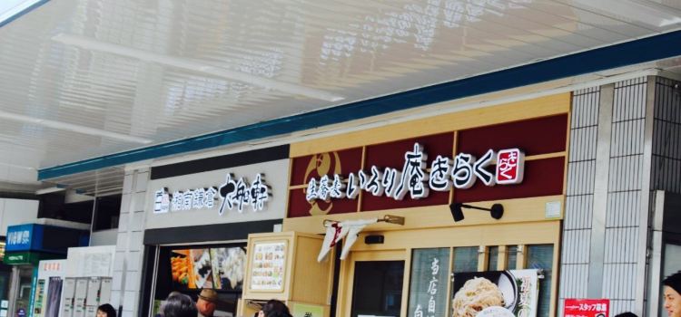 Irorian Kiraku, Zushi