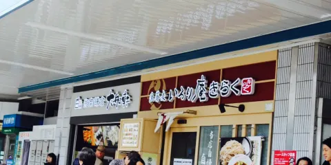 Irorian Kiraku, Zushi