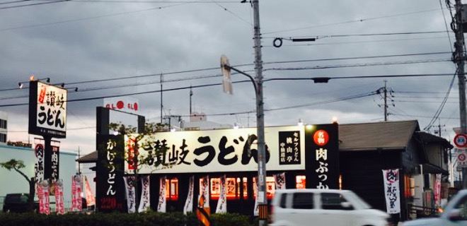 Momoyamatei Nakasendo