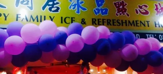 Happy Family Ice & Refreshment House 大同居冰品点心城