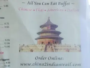 China II Restaurant