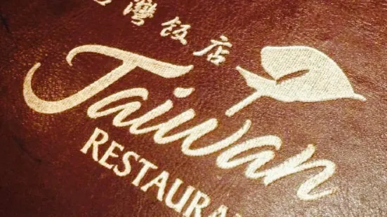 Taiwan Restaurant