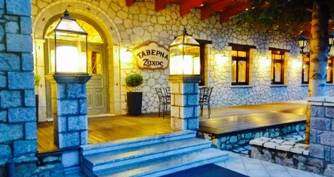 Taverna Zaxos