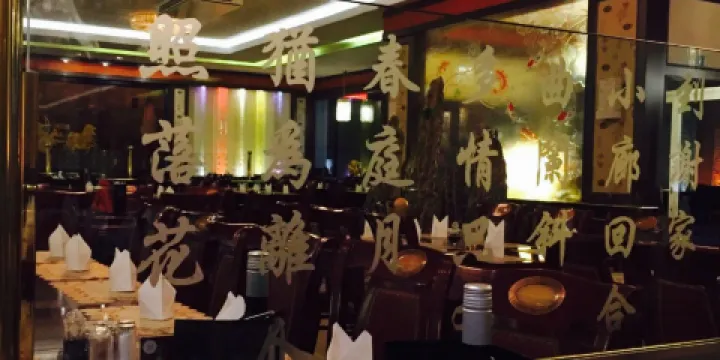 Restaurant Jiang Nan