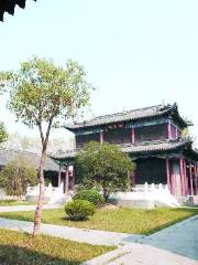 Dakong Ancestral Hall