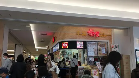 Sukiya Aeon Mall Hiezu