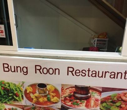 BungRoon Restaurant