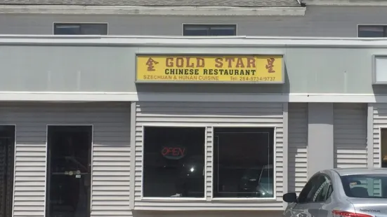 Gold Star Chinese Restaurant