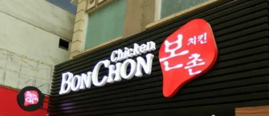BonChon Chicken Batam