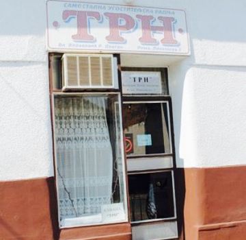 Trn