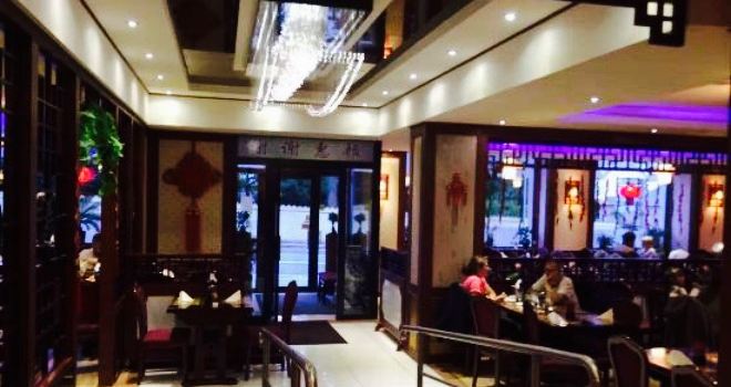 Lins Restaurant