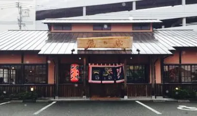 ラーメン 龍の家(光の森店)