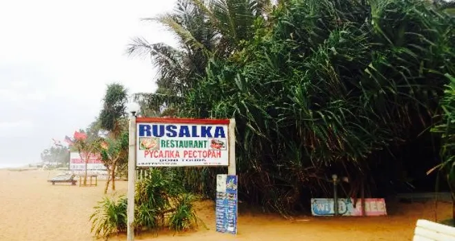 Rusalka Restaurant
