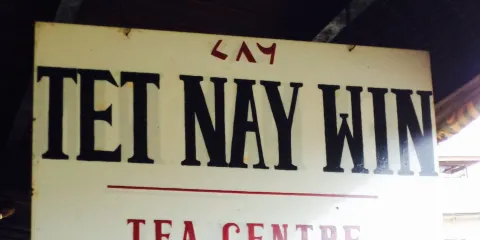 Tet Nay Win Teahouse