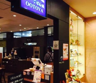 Otoya Mosaic Box Kawanishi