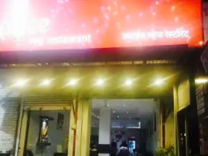 Spice Veg Restaurant