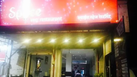 Spice Veg Restaurant