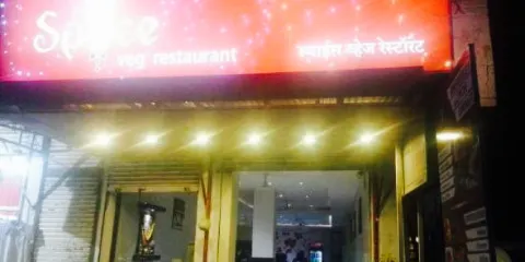 Spice Veg Restaurant