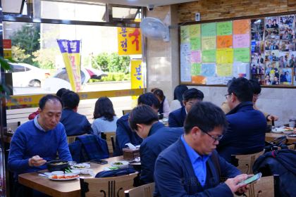 Bonjeon Dwaeji Gukbap