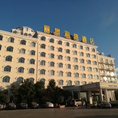 煙台麗景海灣飯店（第二海水浴場漁人碼頭店）·漁味小廚張用戶圖片
