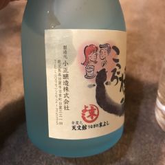 Unagi no Sueyoshi ảnh của người dùng