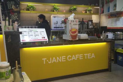 加減茶飲(佛堂旗艦店)