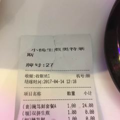 小杨生煎(下沙奥特莱斯店) User Photo