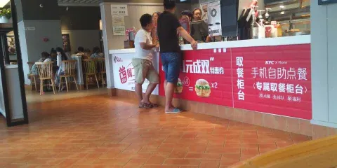 肯德基(湖西路店)