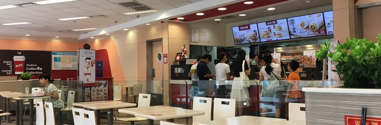 肯德基(永州零陵北路店)