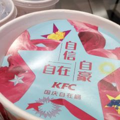 KFC (xueyuan) User Photo