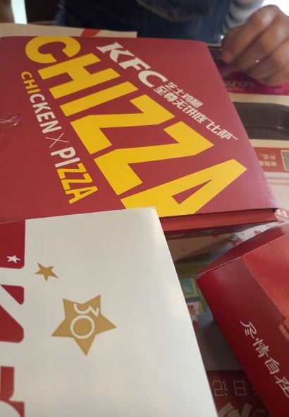 KFC (dixinglu)