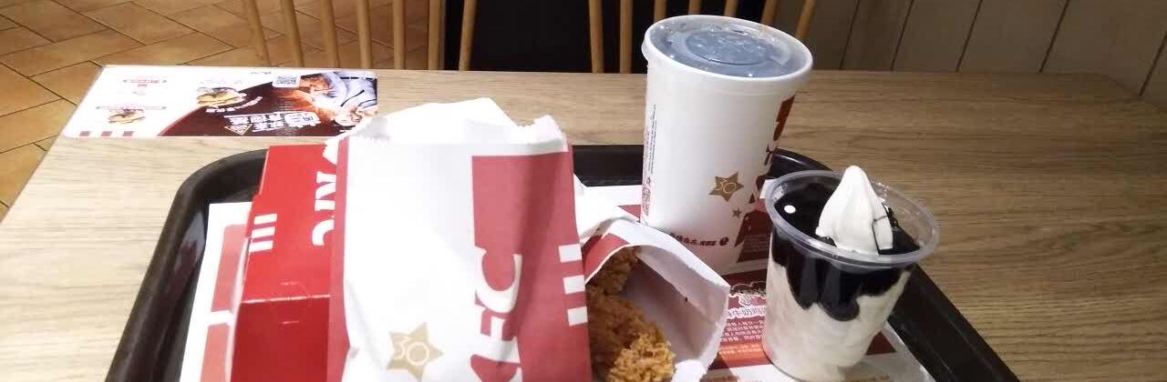 肯德基(丰茂购物广场店)