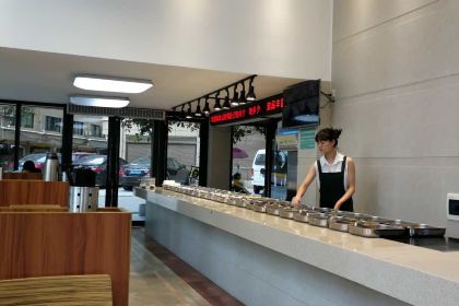 ZHOU BIAN KE ZI ZHU KUAI CAN